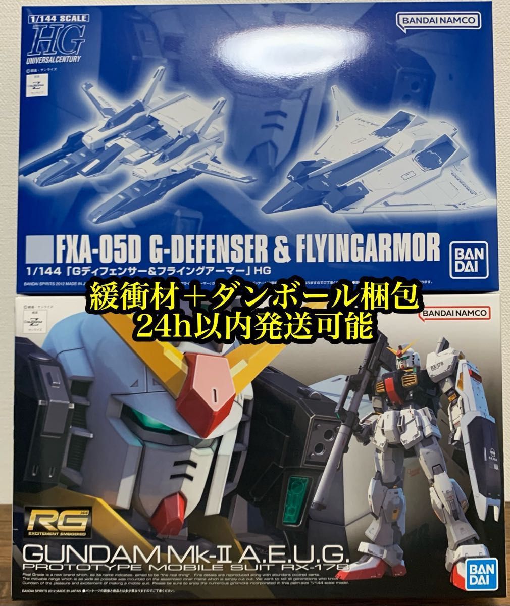 HG スーパーガンダムフライングアーマー　プレ版　ガンプラ　全塗装　完成品