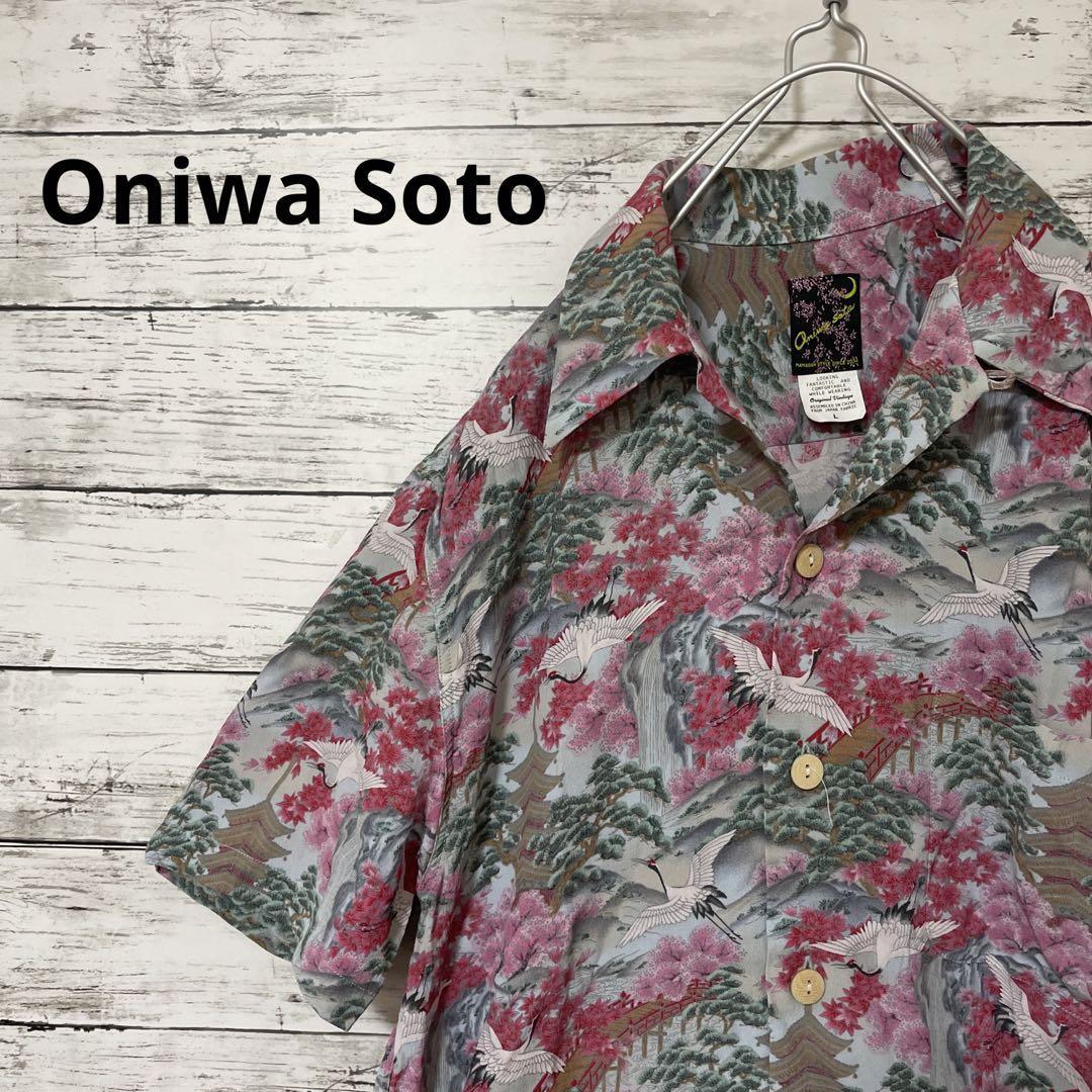 Oniwa Soto アロハシャツ 総柄 和柄 鶴 ツル 半袖シャツ 入手困難