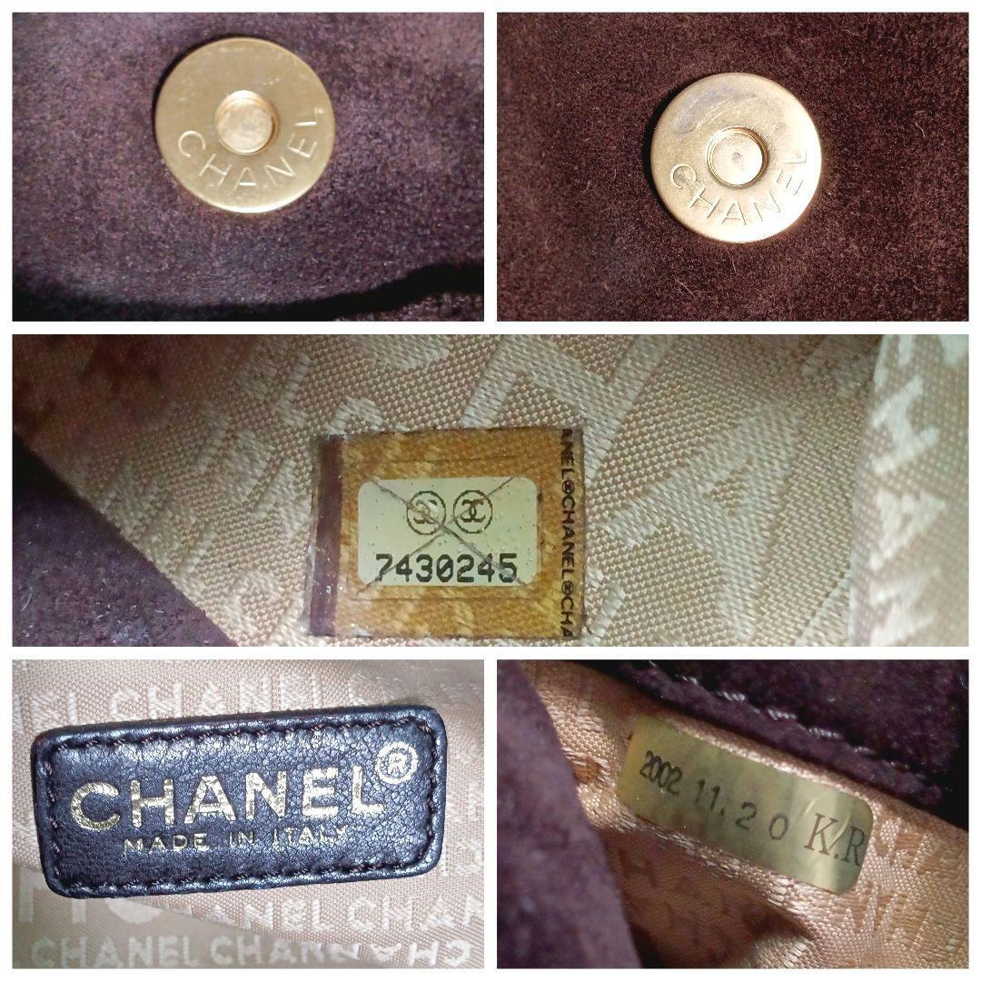 b232 S級美品 シャネル CHANEL スエード チェーンショルダーバッグ_画像10