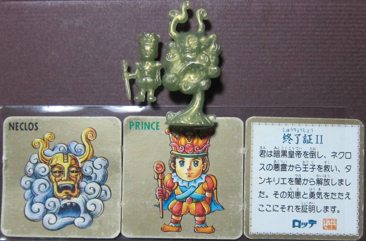 ヤフオク! - (N-778) ネクロスの要塞 第7弾 ネクロス・アース...