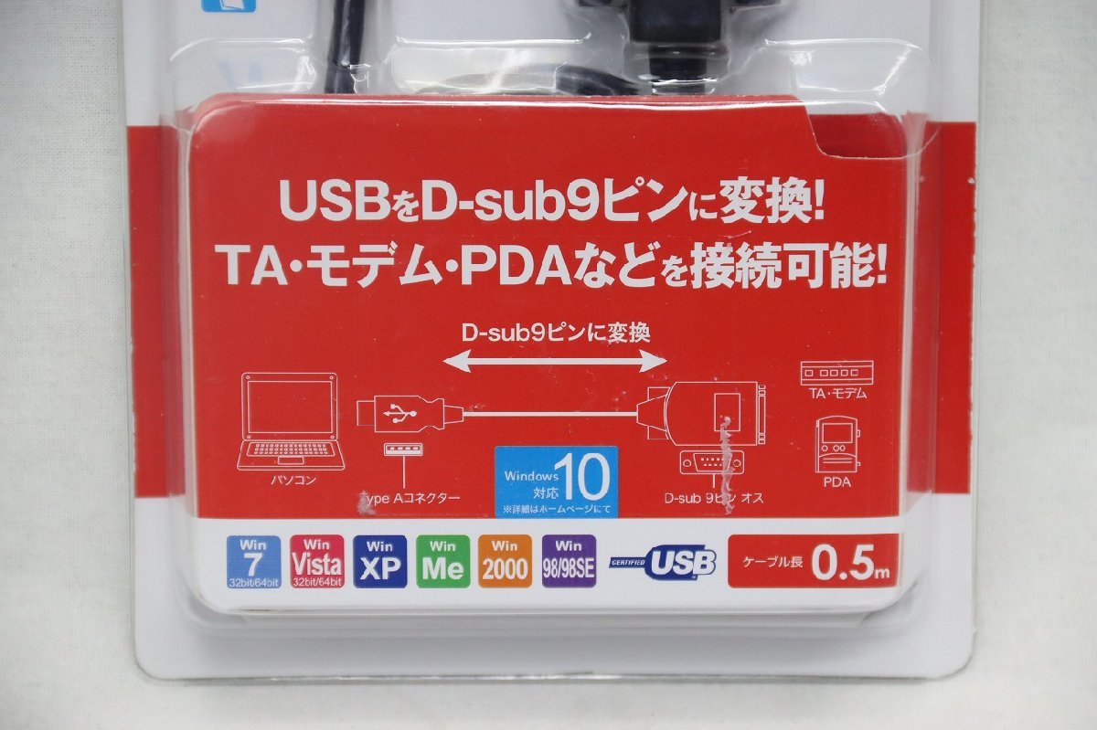 バッファロー　USB接続テンキーボード　BSTK03