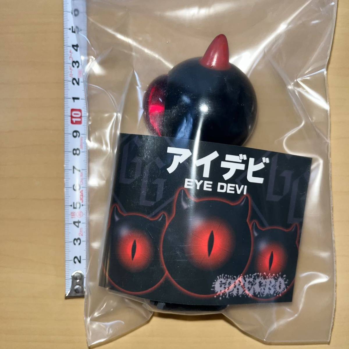 Yahoo!オークション - GOREGRO アイデビ 黒 赤目 ソフビ sofvi
