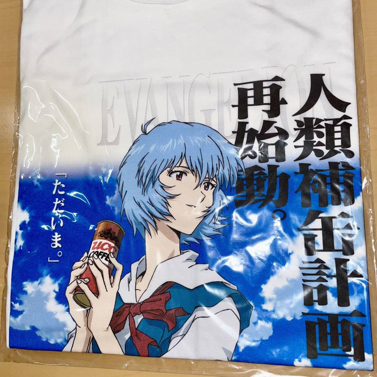 安い COFFEE MILK UCC 2007 空 レイ サイズ XL EVANGELION ラスト1