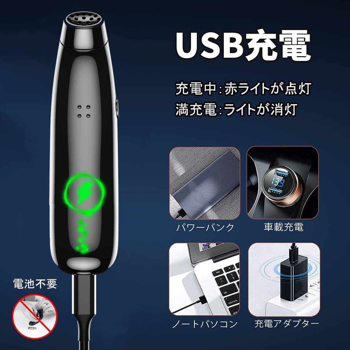 【新品・未使用】非接触型アルコール検知器_画像5