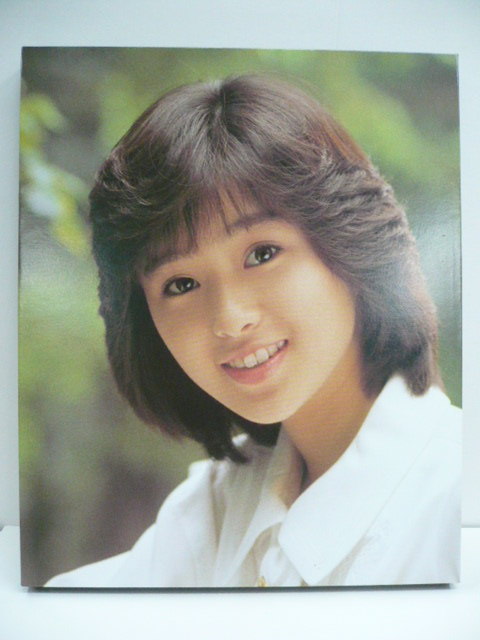 酒井法子(のりピー)の直筆サインとポートレート 酒井法子(のりピー)の直筆サインとポートレート