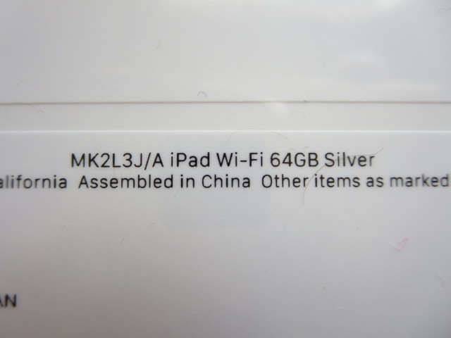☆ 新品 未開封 iPad(第9世代) Wi-Fi 64GB Silver MK2L3J/A