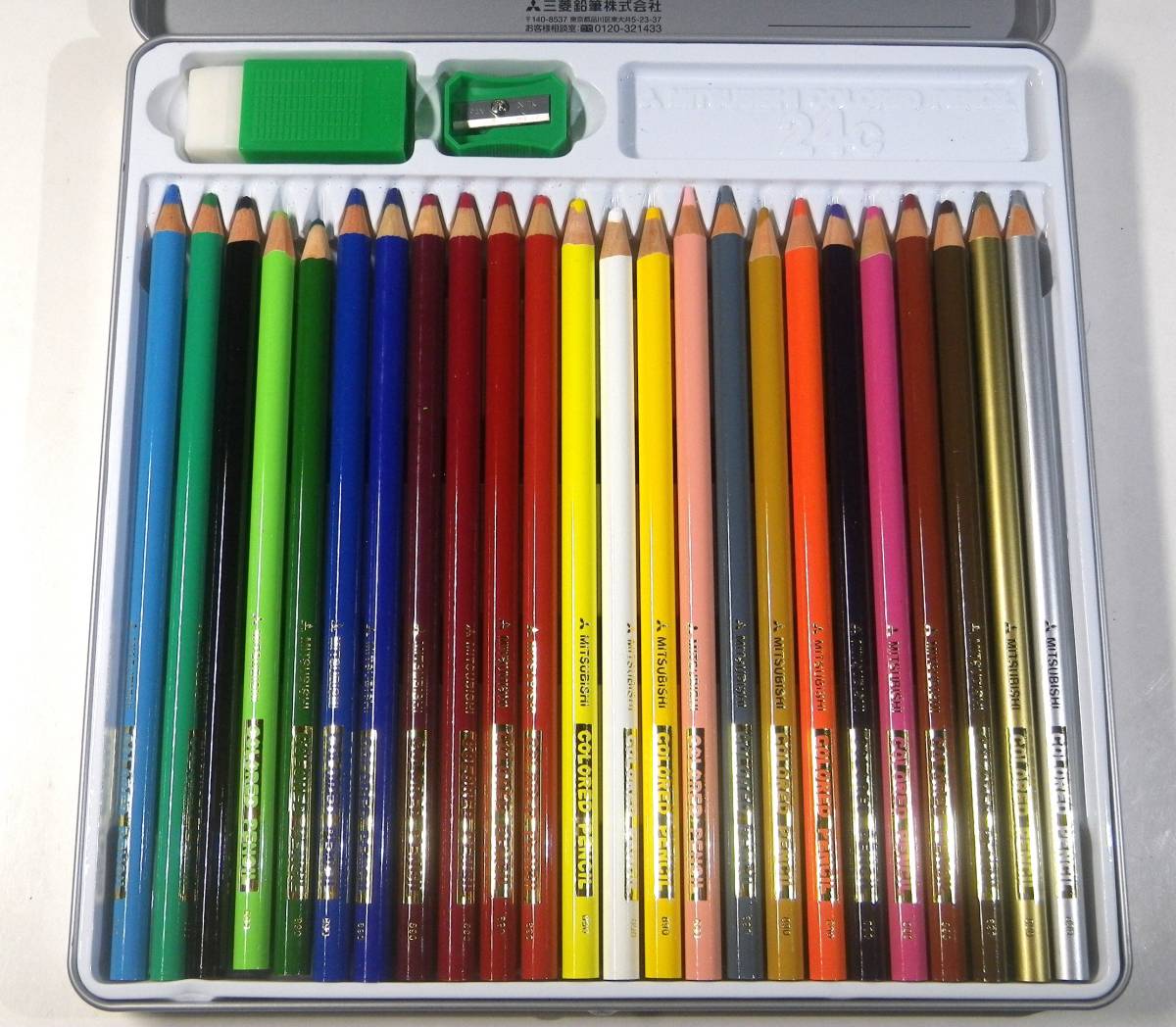 三菱カラー鉛筆 24色 MITSUBISHI COLORED PENCIL 鉛筆削り・消しゴム付