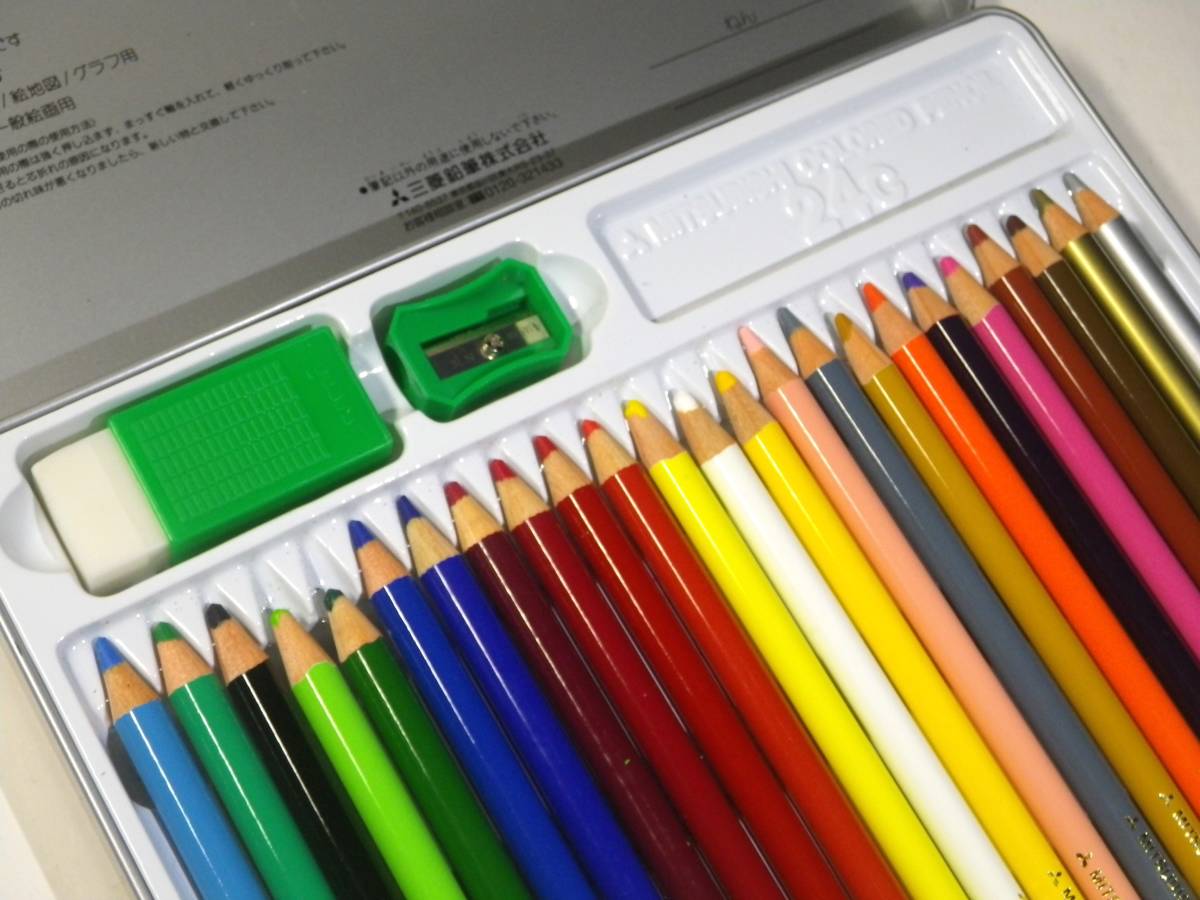 三菱カラー鉛筆 24色 MITSUBISHI COLORED PENCIL 鉛筆削り・消しゴム付