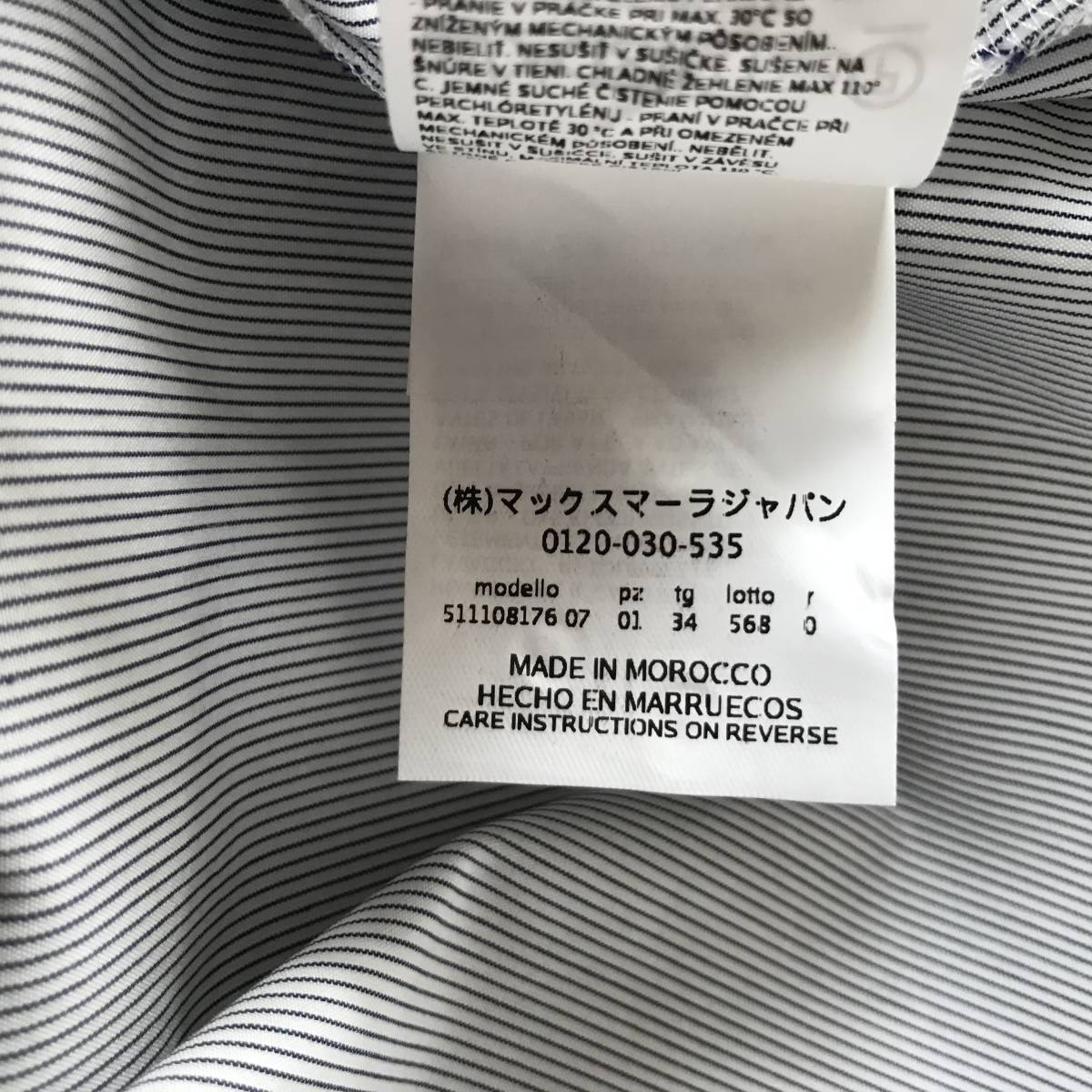 WEEKEND Max Mara ウイークエンド マックスマーラ 正規品 ピンストライプ柄 長袖フリルブラウス 美品 size 34_画像7