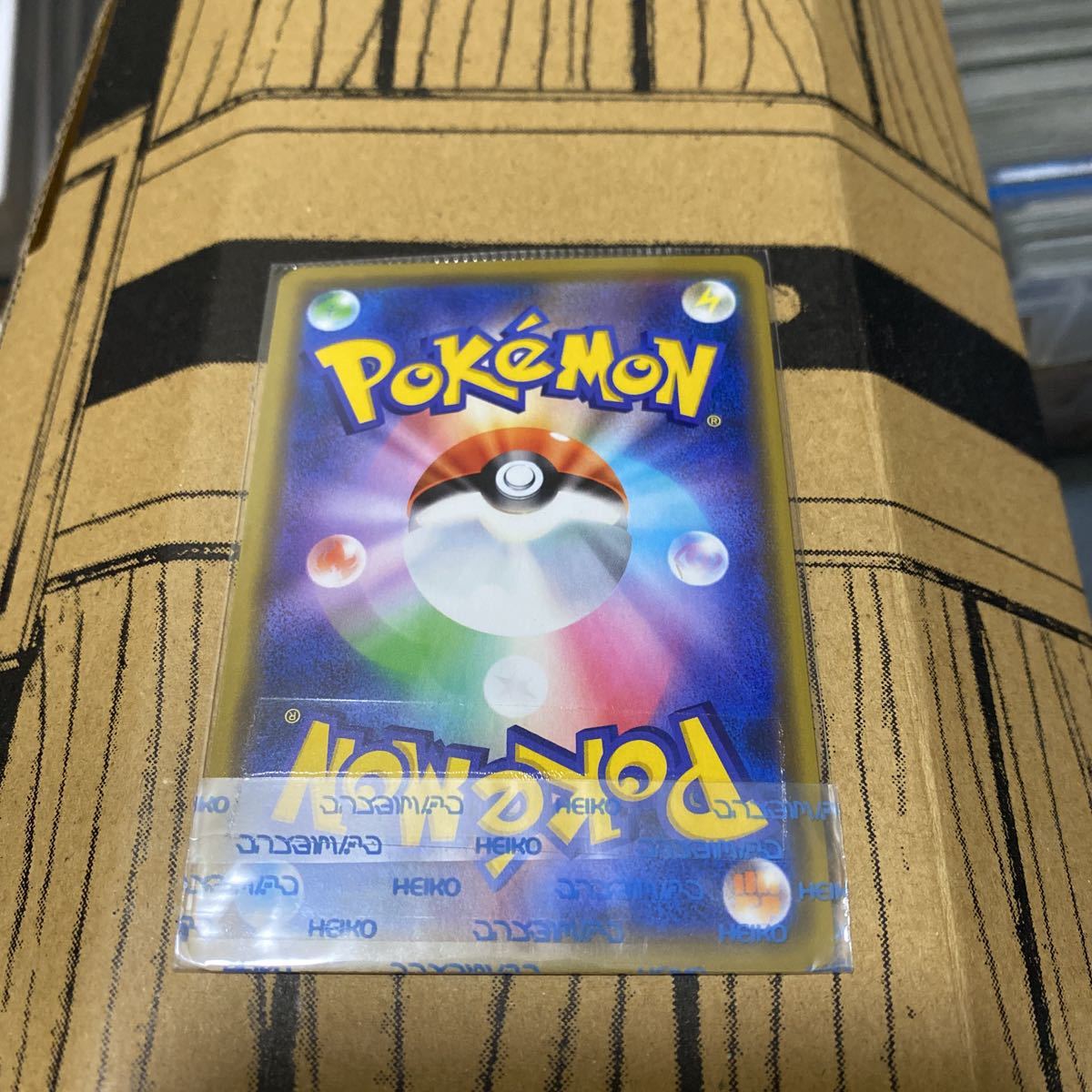 レックウザGX ポケモンカード ポケカ ポケモンカードレックウザ レックウザGX ポケモンカード ポケカ ポケモンカードレックウザ