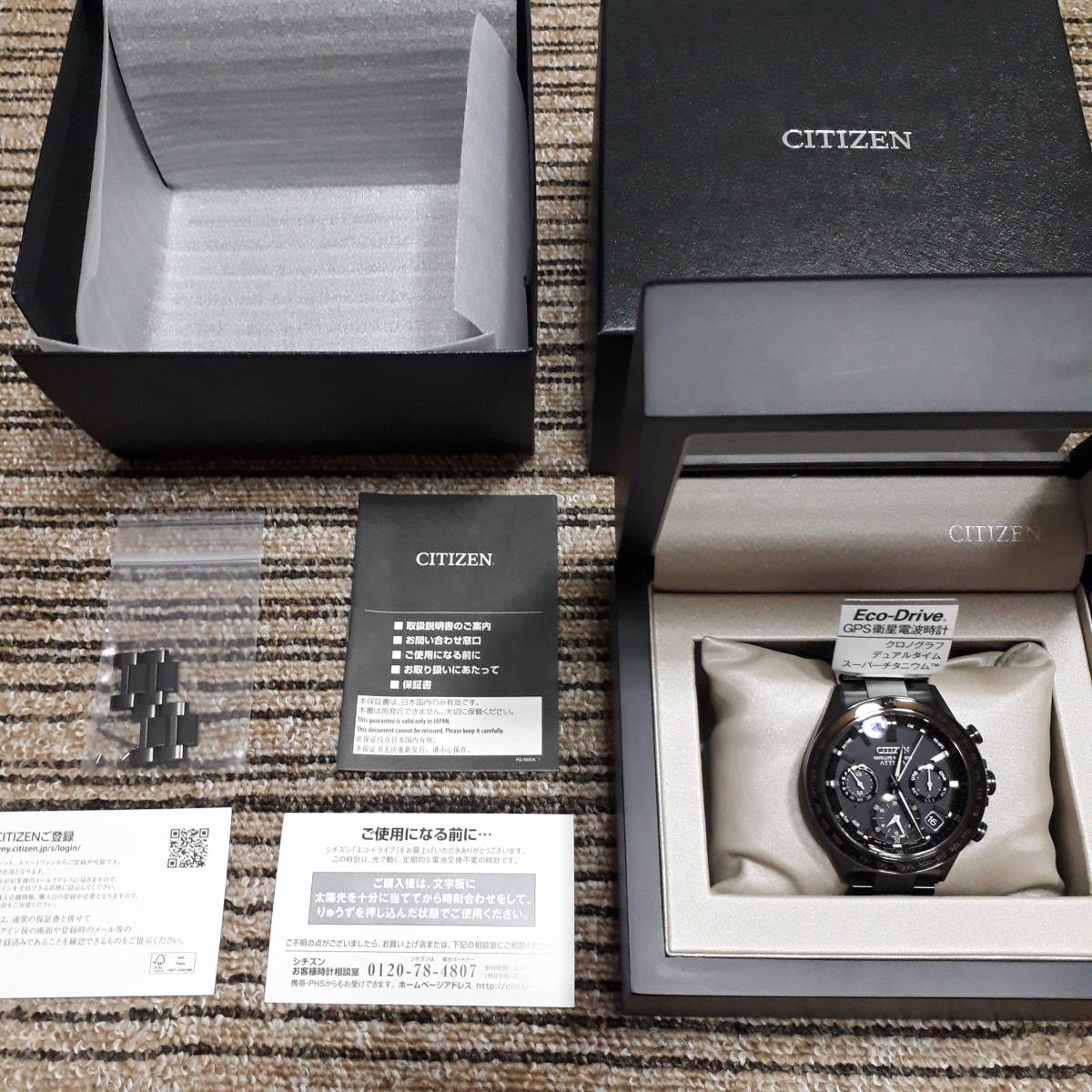 CITIZEN ATTESA アテッサ CC4055-65E ブラックチタン