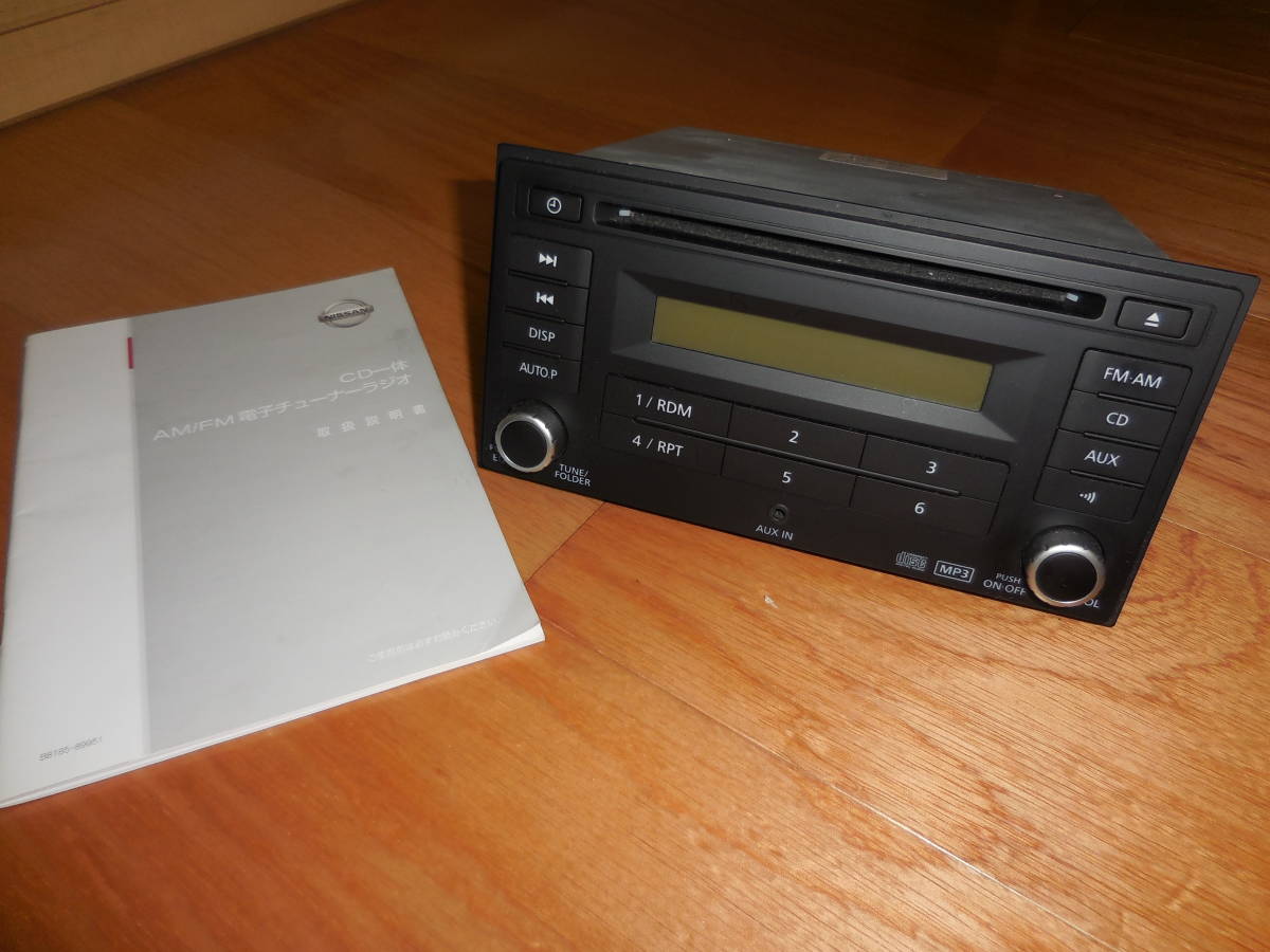 日産 純正オーディオ CD ラジオ AUX - カーオーディオ