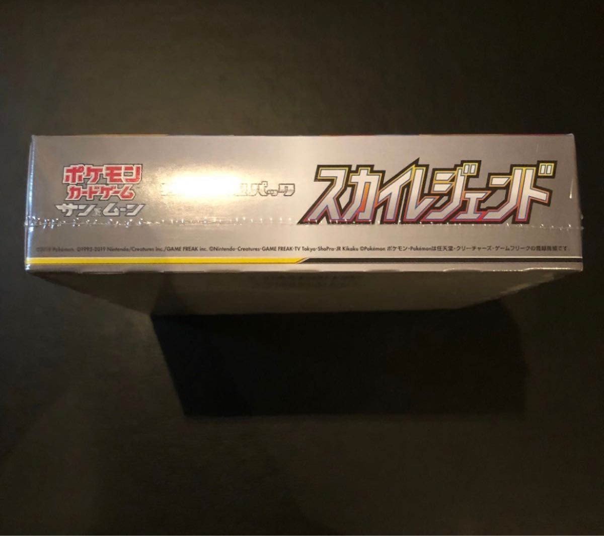 スカイレジェンド 1box 新品未開封シュリンク付き ポケセン産 極美品