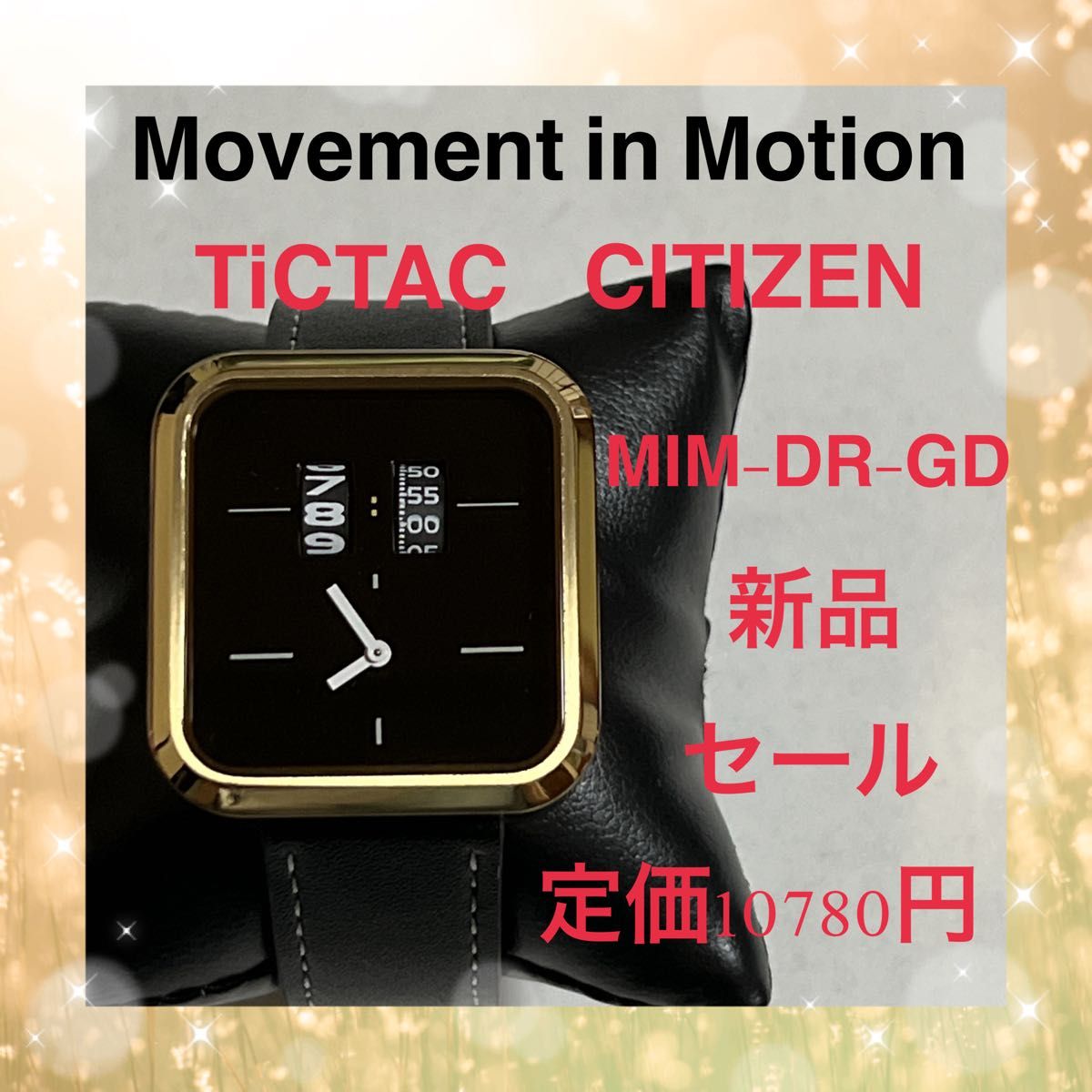数量限定セール送料無料【新品未使用】Movement in Motion FIGURE