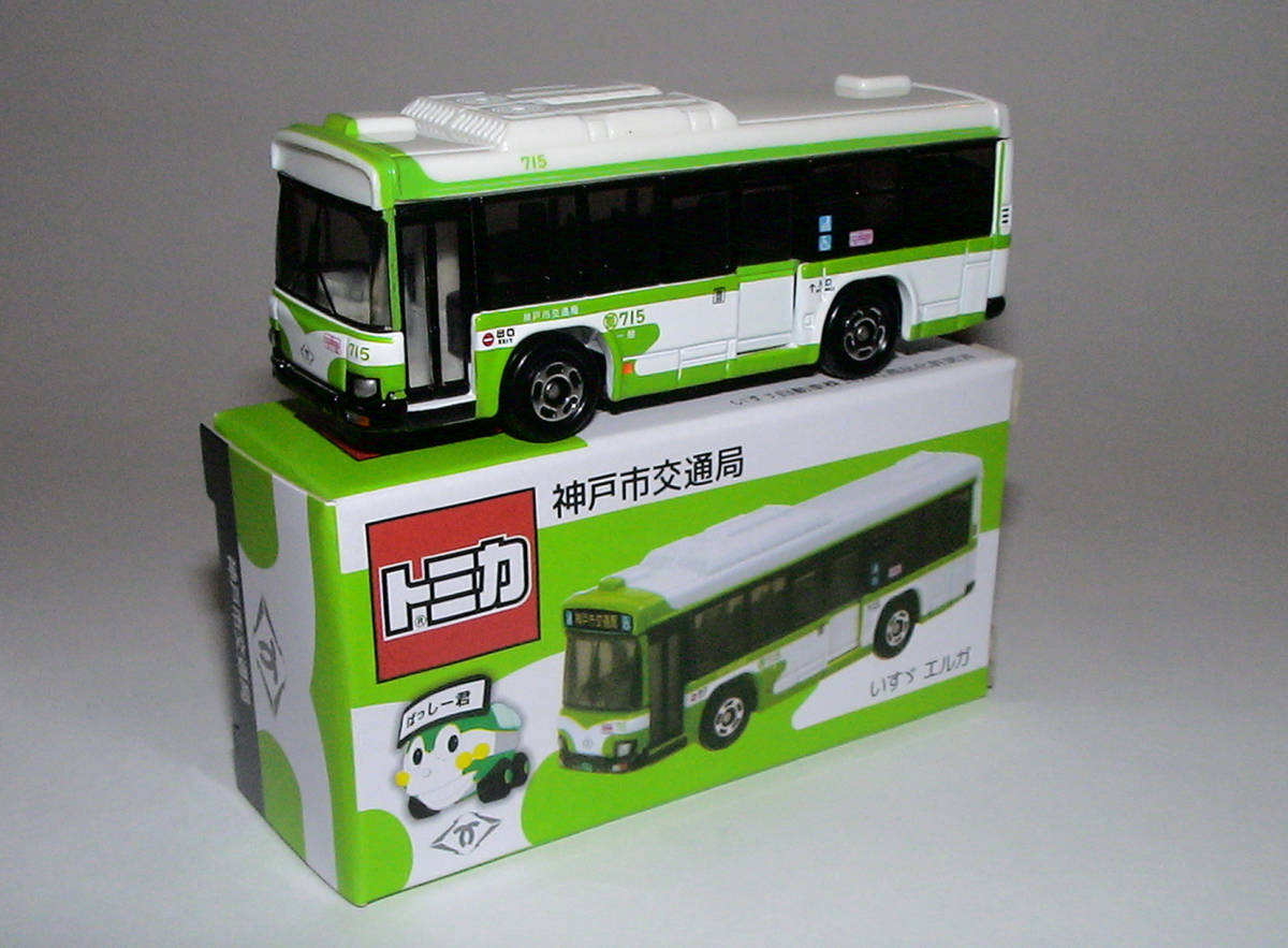神戸市交通局バス いすゞエルガ スルッとＫＡＮＳＡＩバスまつり in 神戸２０２３ 新品 （5台出品）_画像2
