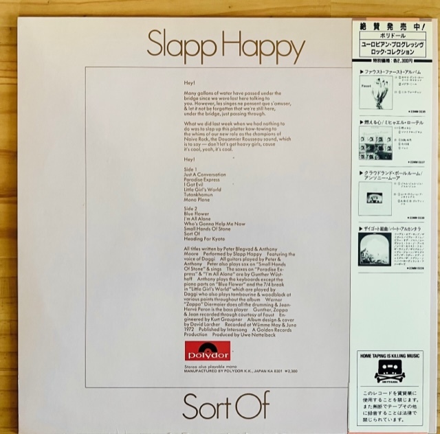 LP■ROCK//PROG/SLAPP HAPPY/SORT OF/POLYDOR 23MM 0240/国内83年PRESS JAPAN 1st PRESS OBI/帯 美品/スラップ・ハッピー/ソートオブ/FAUST_画像2