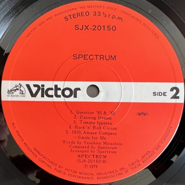 LP■和ブギー/シティポップ/スペクトラム (SPECTRUM)/S.T. (1st)/VICTOR SJX-20150/国内79年ORIG OBI/帯 美盤/新田一郎/JAPANESE WA BOOGIE_画像5