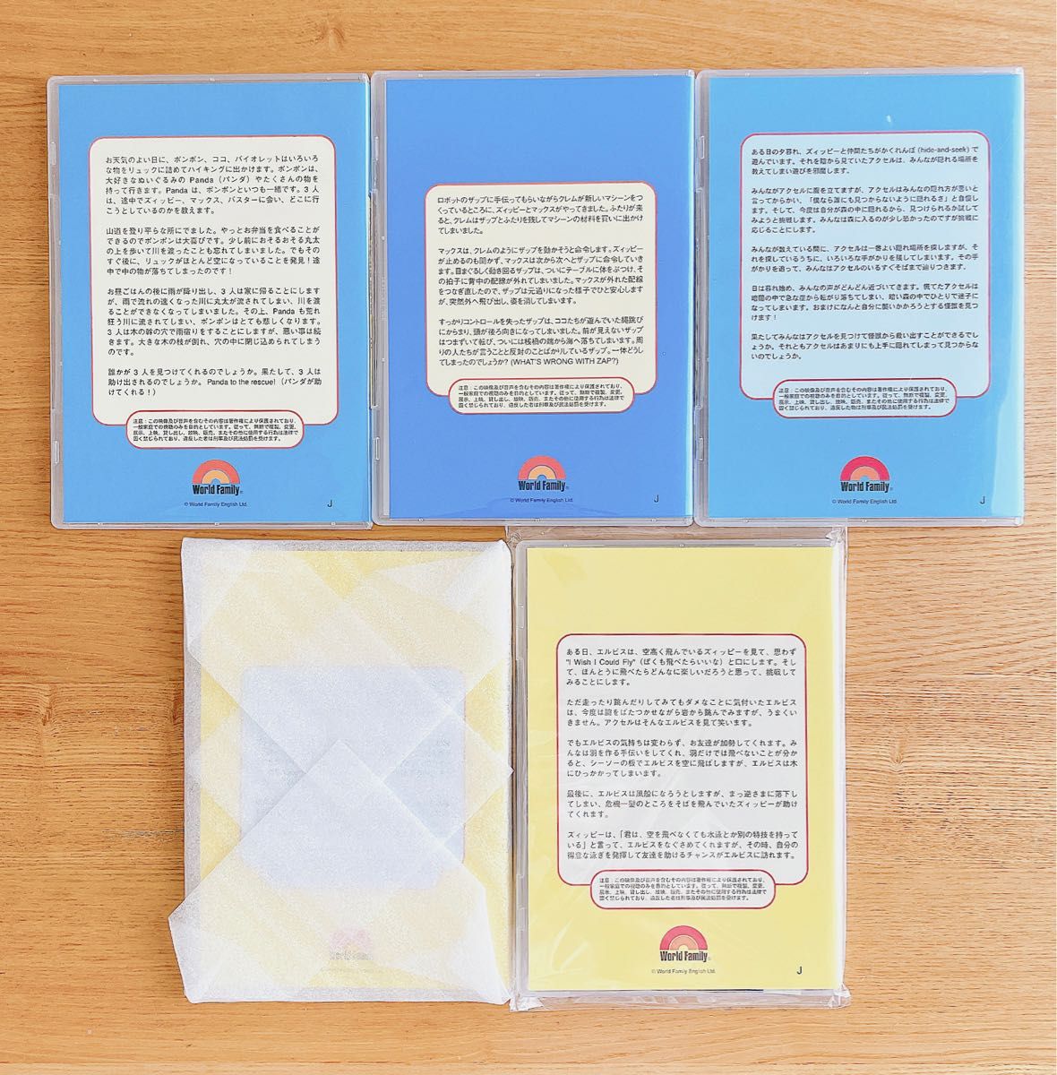 Zippy ワールドファミリー DVD his friends《5枚セット》|Yahoo Zippy ワールドファミリー DVD his friends《5枚セット》|Yahoo