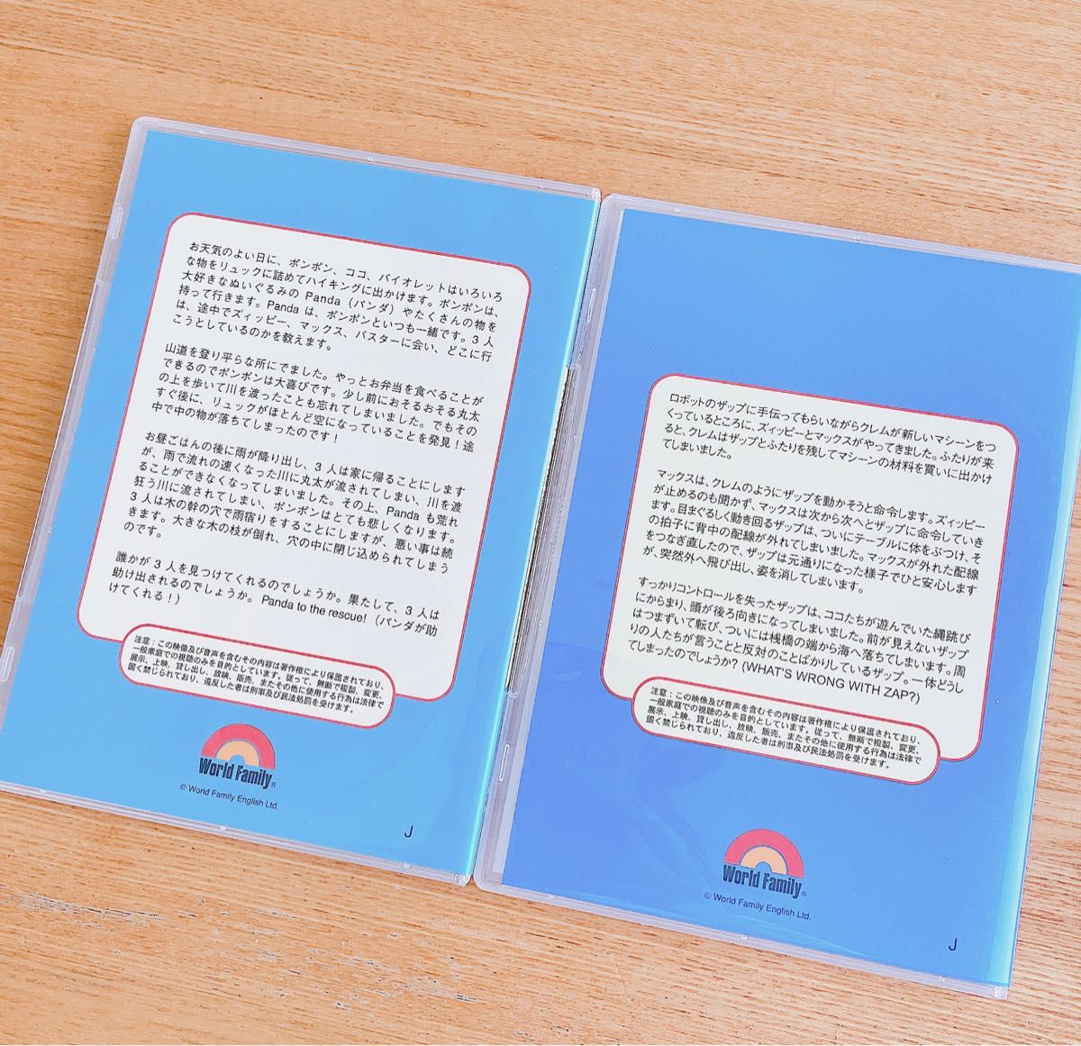 Zippy ワールドファミリー DVD his friends《5枚セット》|Yahoo Zippy ワールドファミリー DVD his friends《5枚セット》|Yahoo