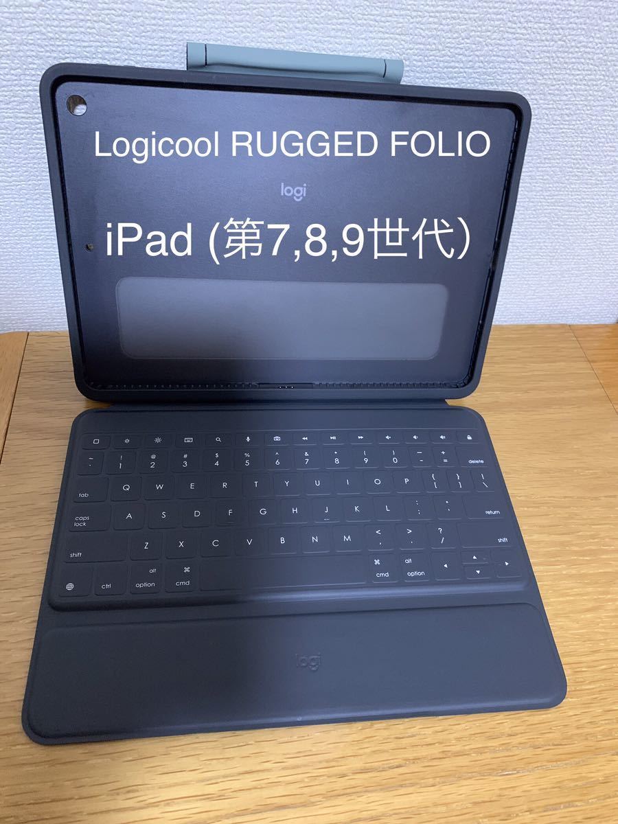 超歓迎された】 (第7,8,9世代）Logicool iPad RUGGED ロジクール