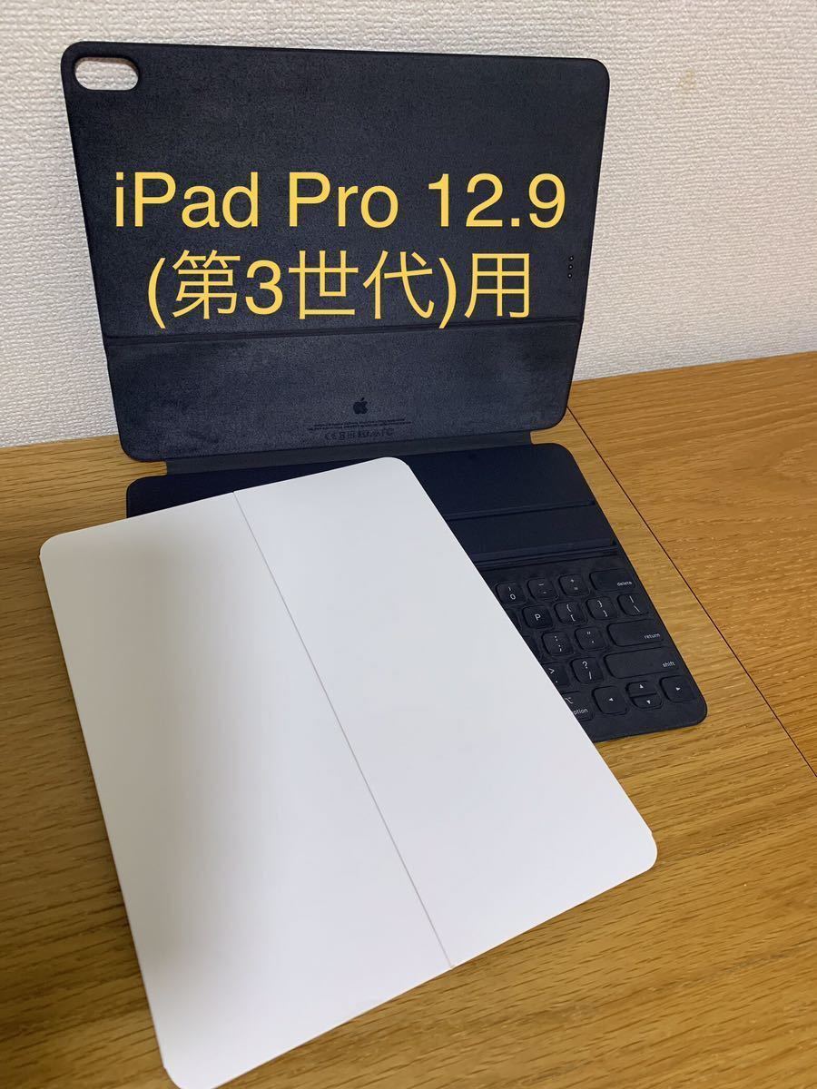 Apple iPad Proスマートキーボード .9インチ用   通販   www