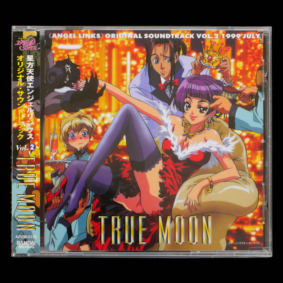 CD 星方武侠 アウトロースター & 星方天使 エンジェルリンクス CD 星方武侠 アウトロースター & 星方天使 エンジェルリンクス