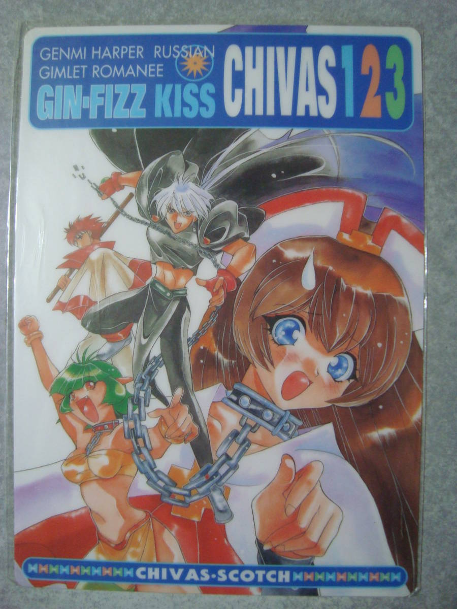 ヤフオク アニメ 下敷き シーバス123 ヤフオク アニメ 下敷き シーバス123