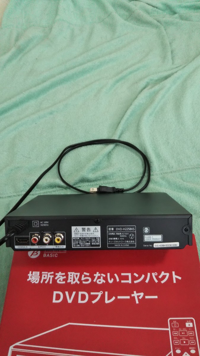 ビックカメラ ORIGINAL BASIC DVDプレーヤー HDMI_画像3