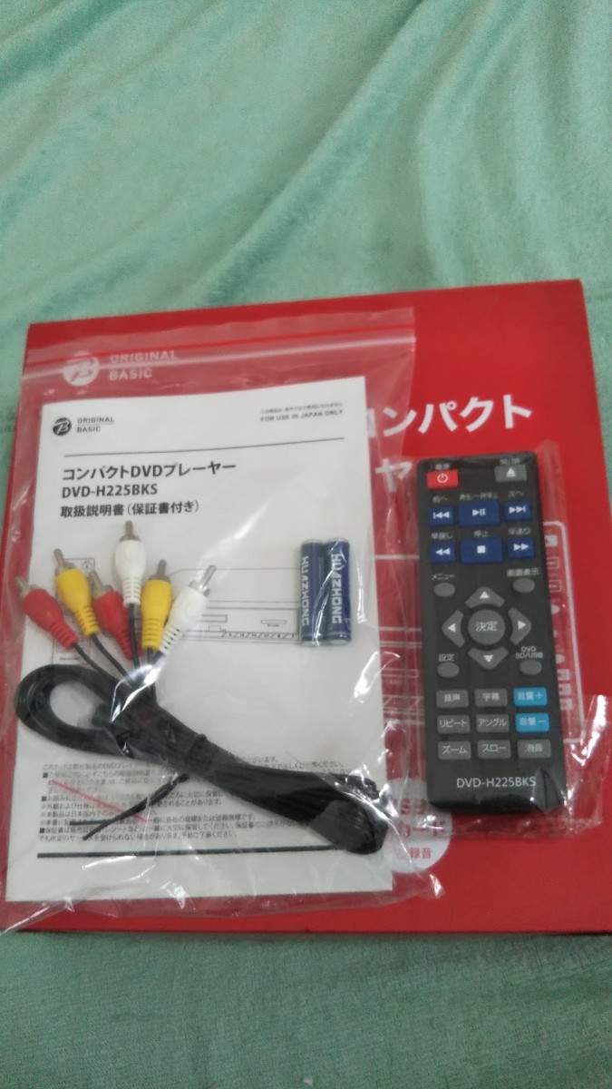 ビックカメラ ORIGINAL BASIC DVDプレーヤー HDMI_画像5