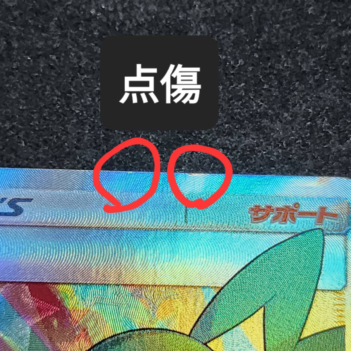 １円～ ルチア SR ポケモンカード | tikum.id
