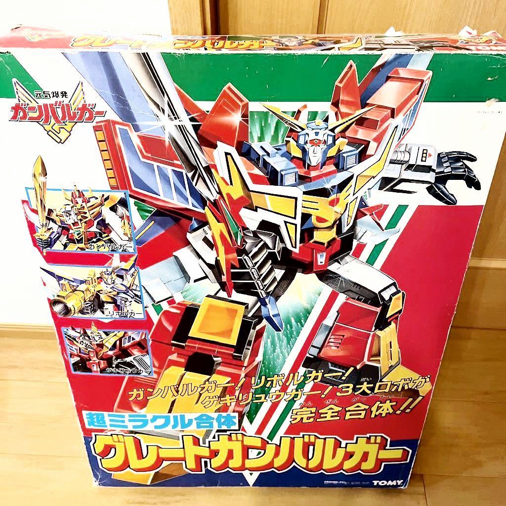 美品 フィギュア 元気爆発ガンバルガー 超ミラクル合体 グレート