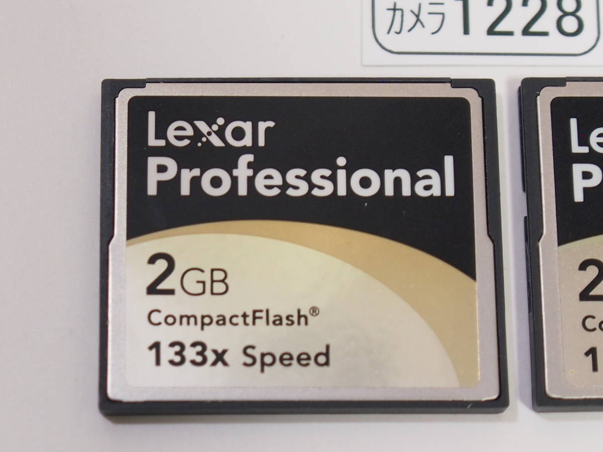◆カメラ1228◆ コンパクトフラッシュ Professional（CFカード）2GB　133倍速　２枚セット（作動OK） Lexar レキサー Used ～iiitomo～_画像3