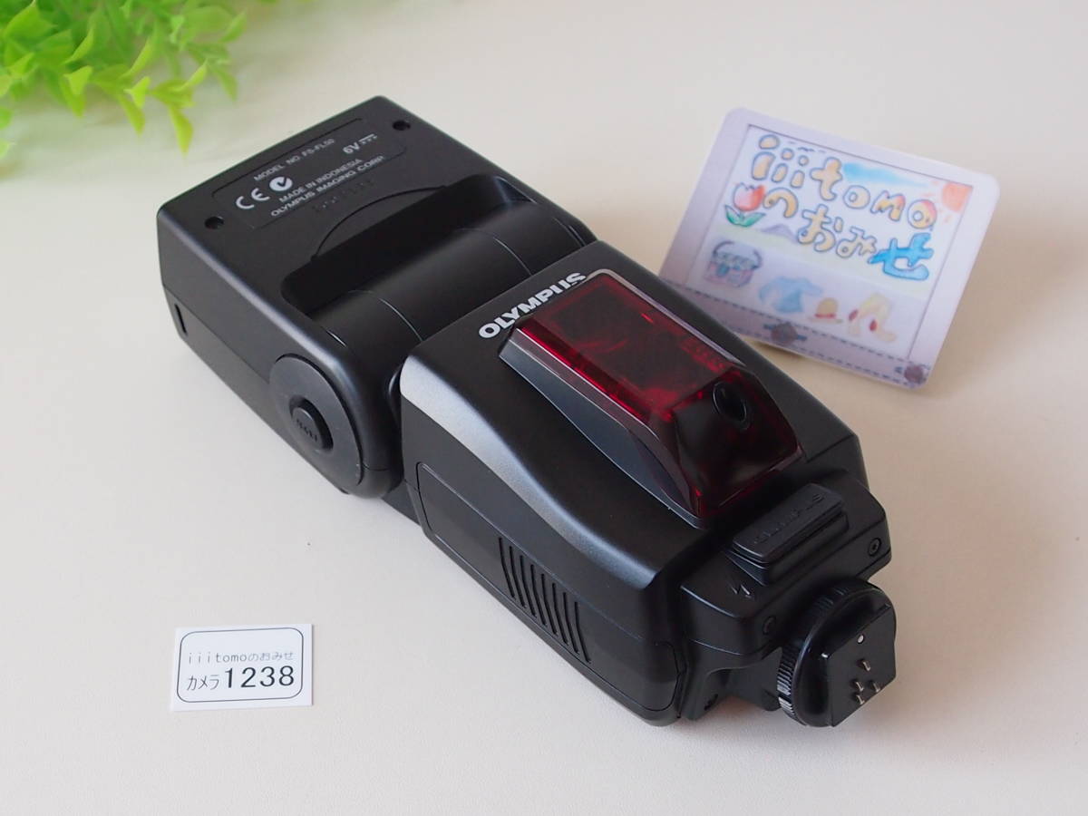 ◆カメラ1238◆ エレクトロニックフラッシュ　FL-50 OLYMPUS オリンパス Used 美品 ～iiitomo～_ご覧いただきありがとうございます