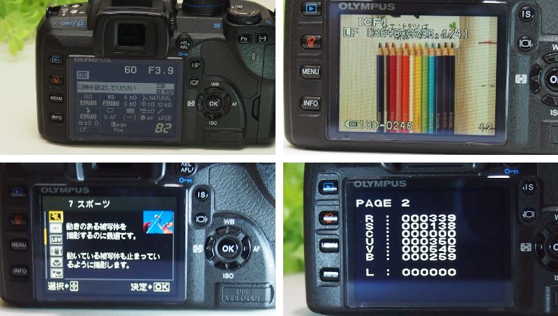 ◆カメラ1268◆ デジタルカメラ　E-520、レンズ14-42と40-150、（少し難あり） OLYMPUS オリンパス シャッター350回程度 Used ～iiitomo～_シャッター回数は、まだ350回程度です