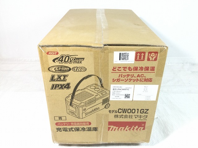 ☆未使用品☆ makita マキタ 40Vmax 充電式保冷温庫 CW001GZO 本体のみ