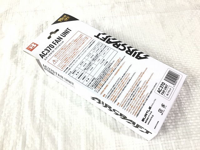 ☆未使用品 二点セット☆ BURTLE バートル エアークラフト 19V 空調