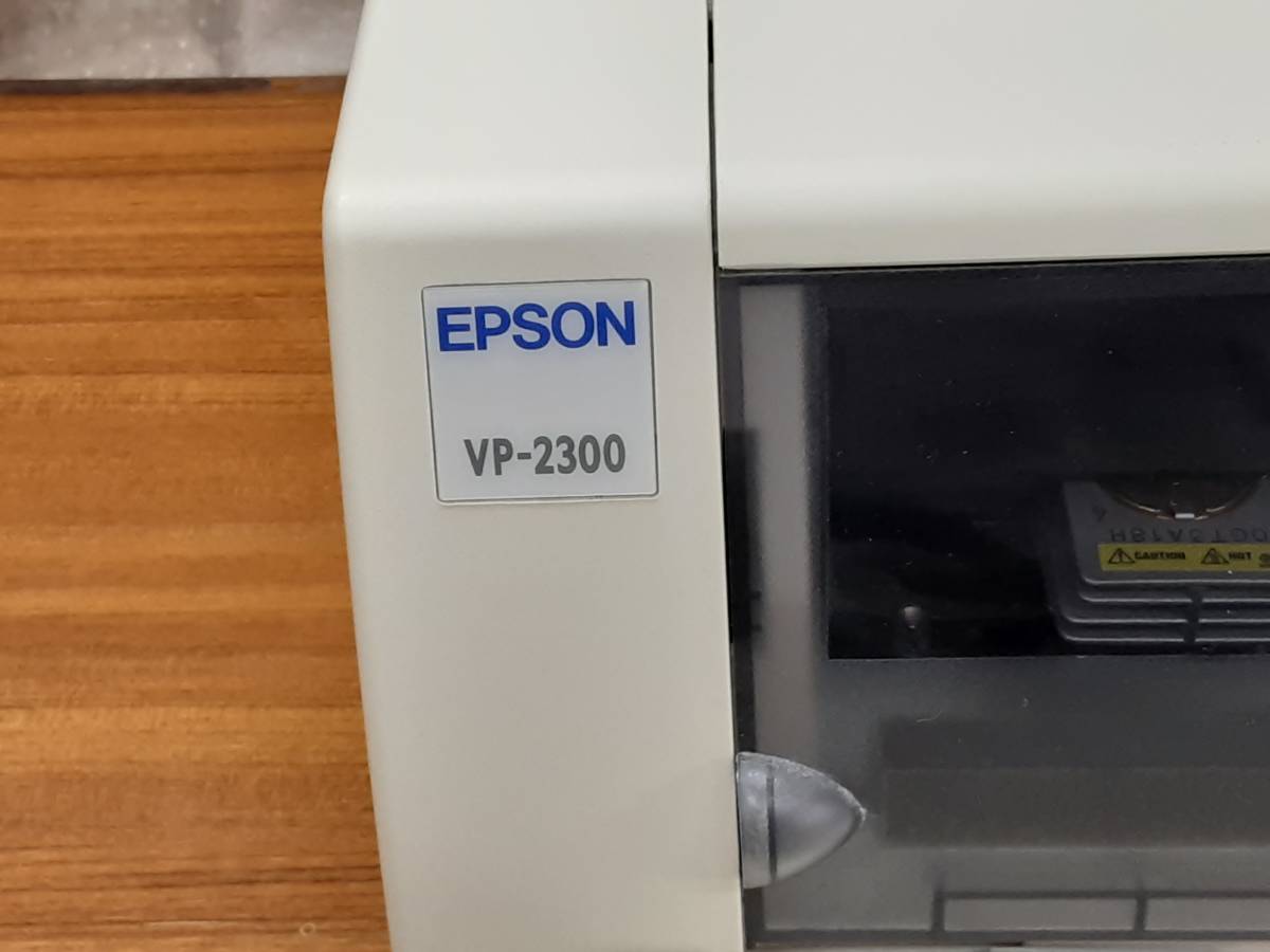 エプソン VP-2300 ドットプリンターの画像2