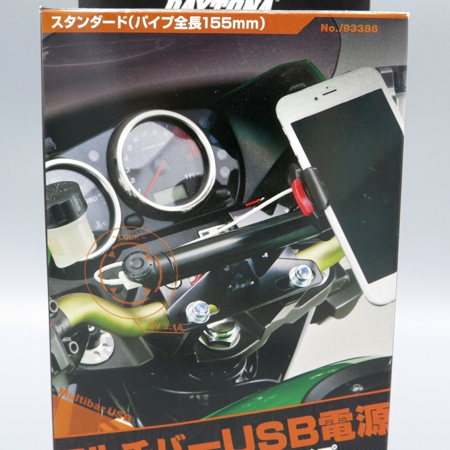 《展示品》デイトナ マルチバーUSB電源5V2.1A ■ハンドルポストクランプタイプ (DAYTONA 93386)　_画像2