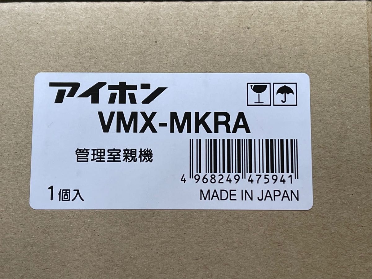 アイホン　管理室親機　VMX-MKRA 新品未開封