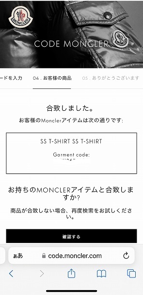 M 美品 2021 MONCLER GRENOBLE Tシャツ_画像9