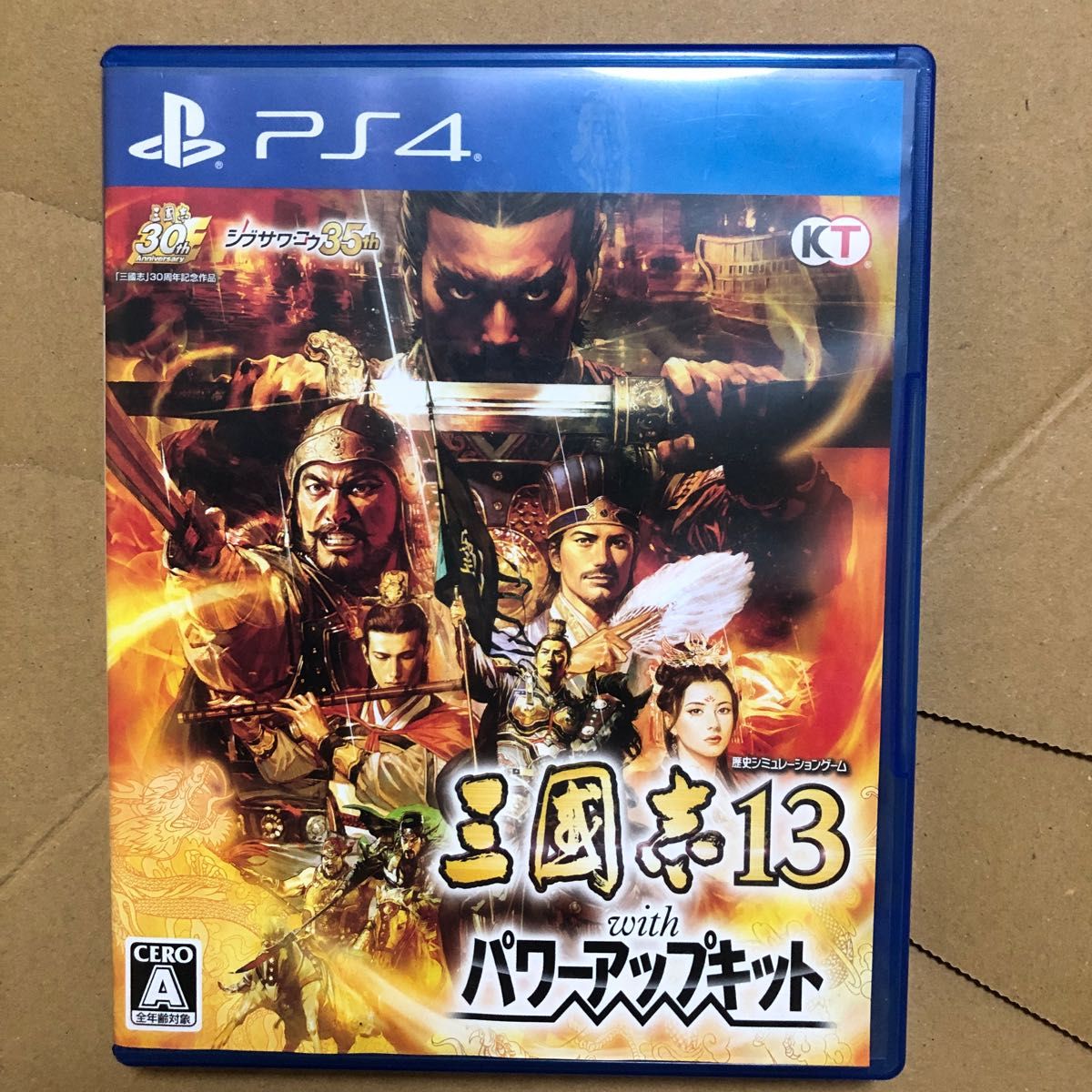 PS4 三國志１３withパワーアップキット