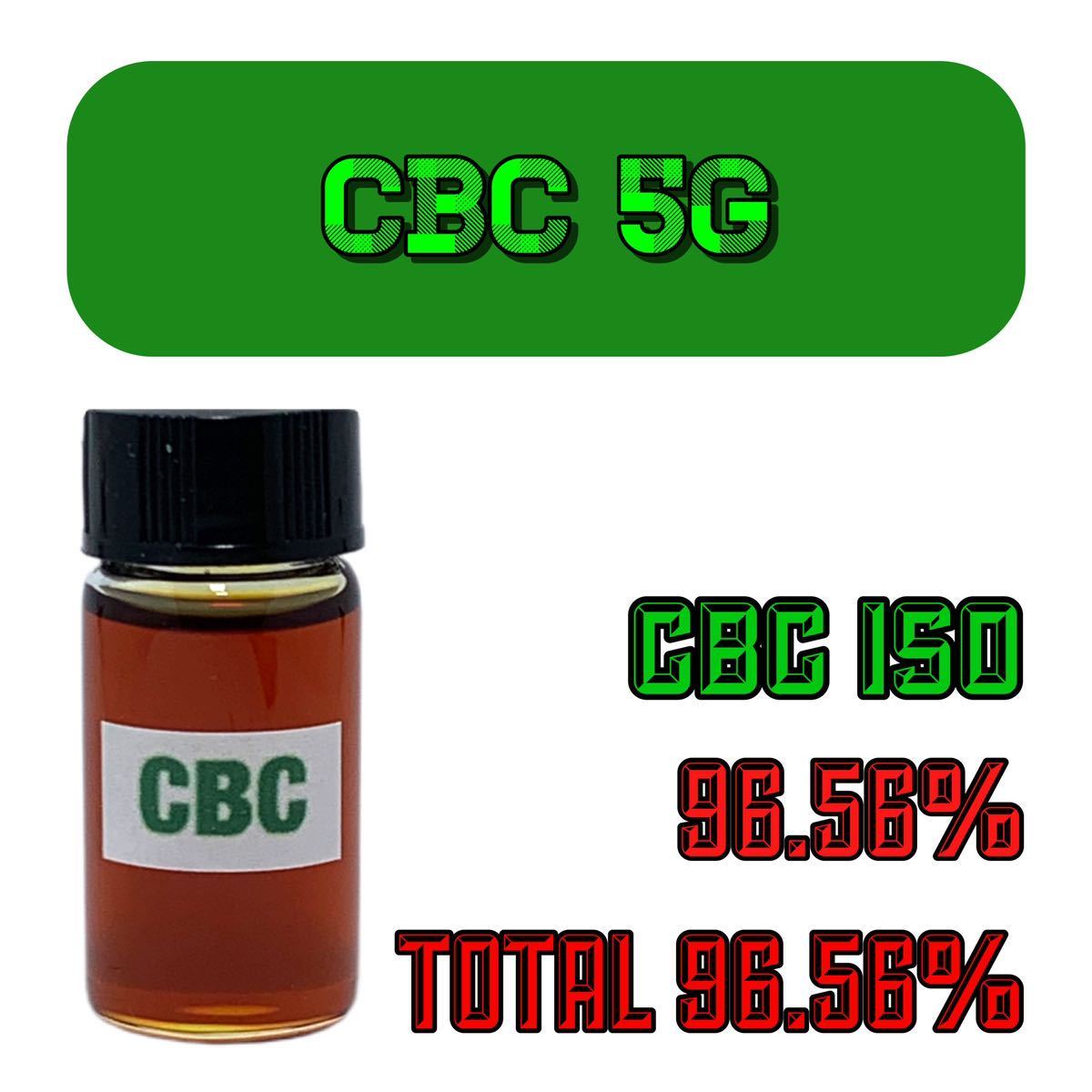 米国カリフォルニア産 高品質CBC96.56% 5g CBN CBG CRD CBD アイソレート