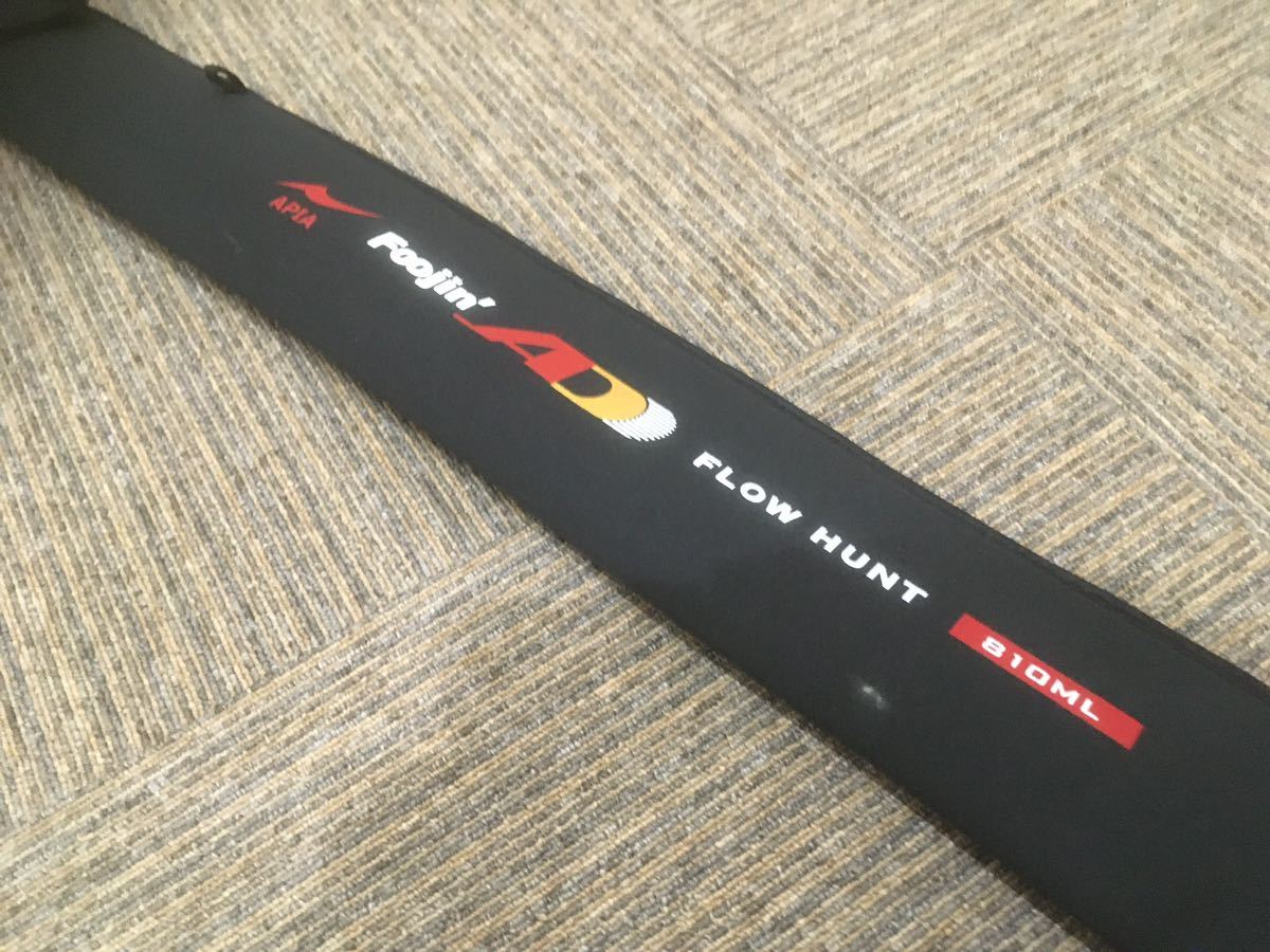 アピア 風神AD FLOW HUNT 810ML 未使用 無料発送