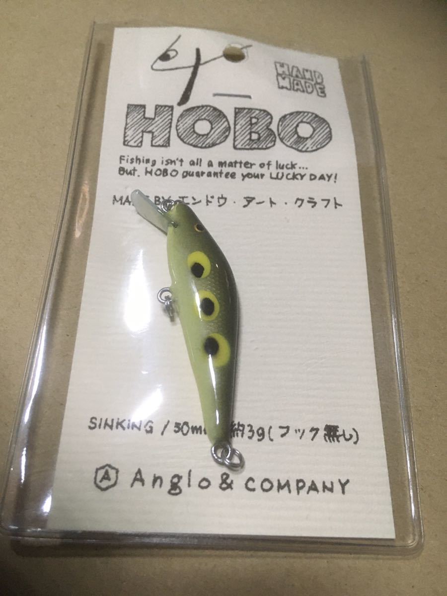 アングロ&カンパニー HOBO 50S 未使用 無料発送 ②