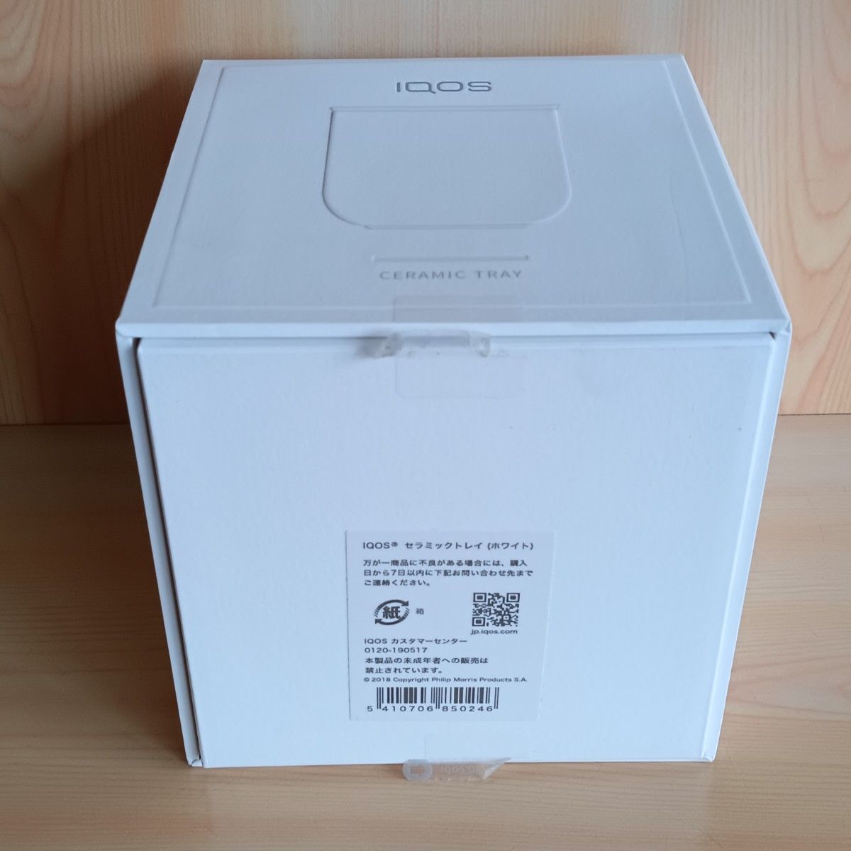 新品】アイコス セラミックトレイ 「ホワイト」 灰皿|Yahoo 新品】アイコス セラミックトレイ 「ホワイト」 灰皿|Yahoo