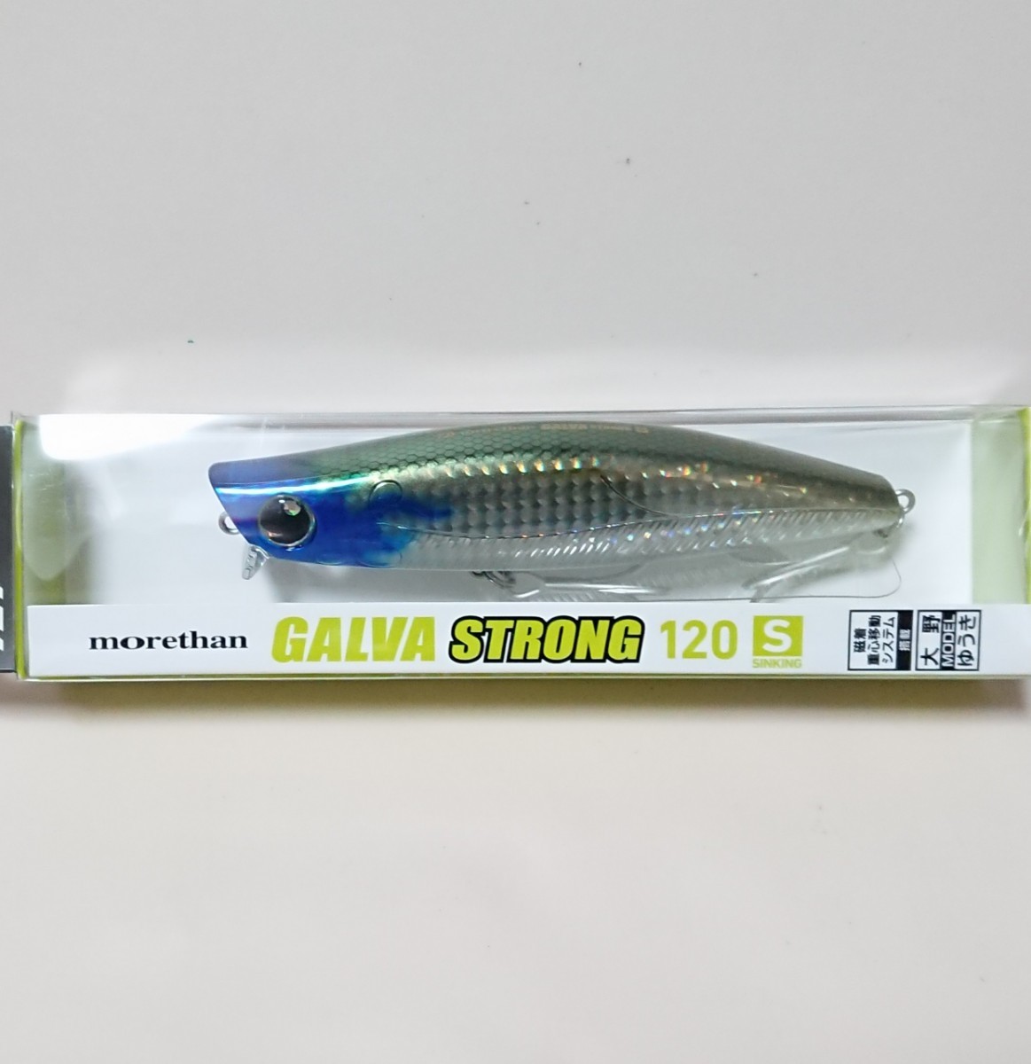 新品!ダイワ モアザン ガルバストロング その他人気ルアー多数出品中