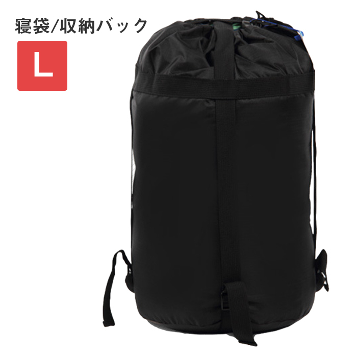 寝袋 バック L ブラック 撥水 38×24 圧縮 コンパクト 収納 シュラフ 登山 アウトドア キャンプ コンプレッション_画像1