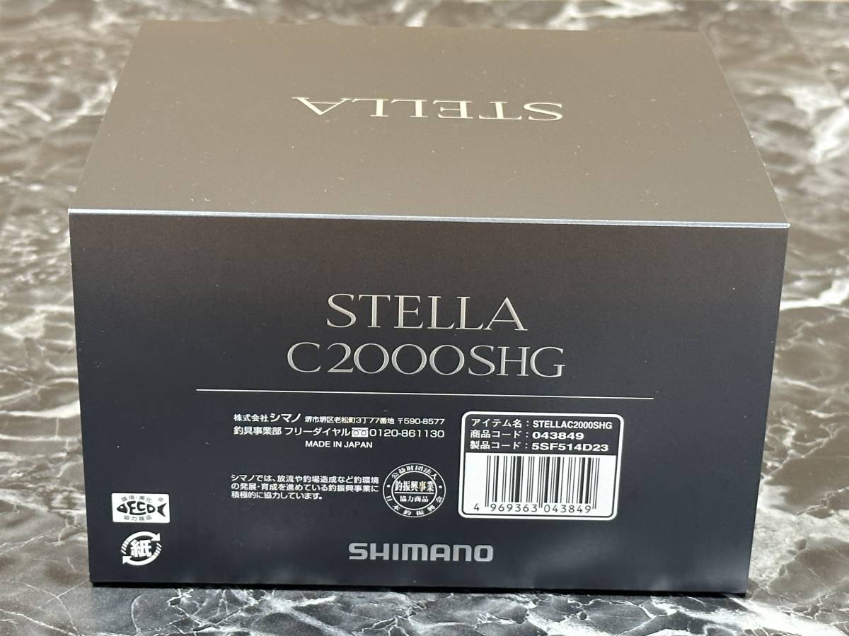 未使用/リール】SHIMANO シマノ 22 STELLA ステラ C2000SHG 2022年