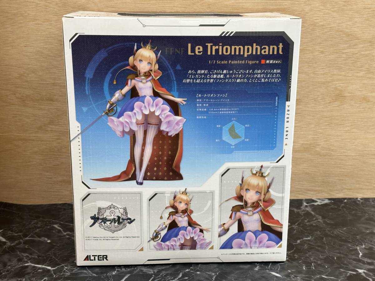 未開封】アルター ALTER アズールレーン ル・トリオンファン 軽装Ver