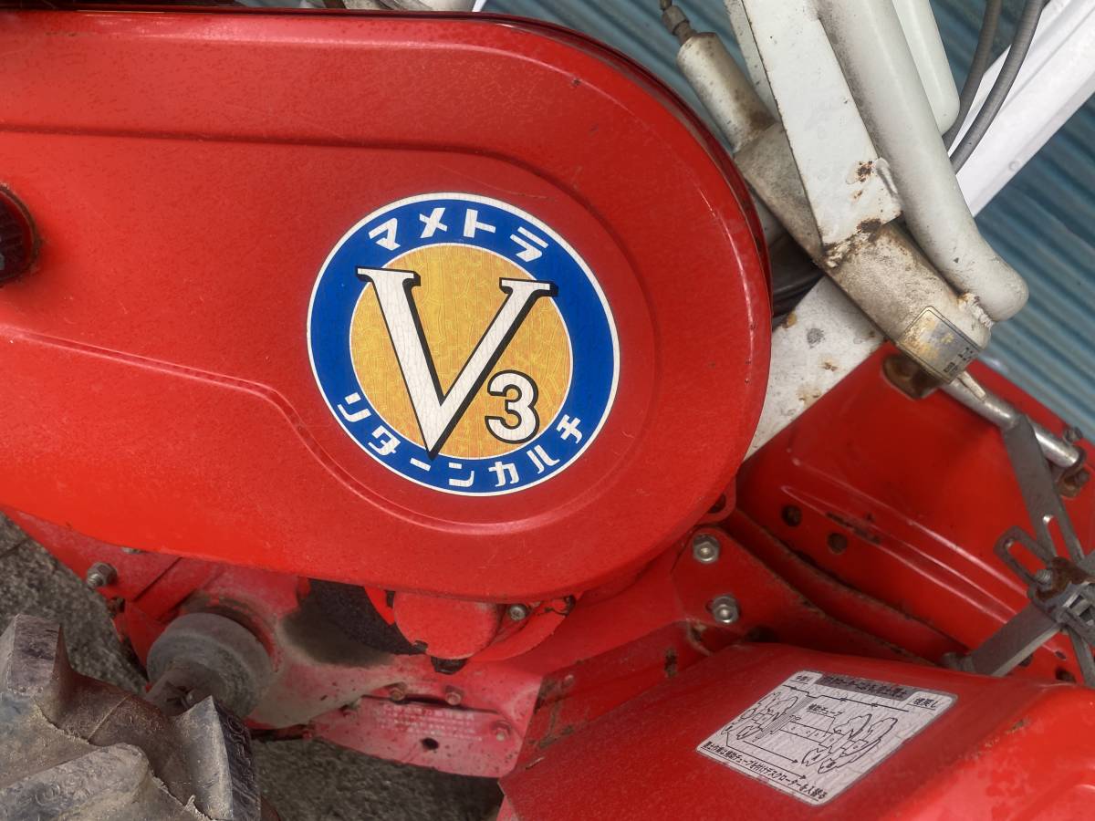 山梨県北杜市 耕耘機 マメトラ 自走式 MRV3 検索>トラクター 山梨県北杜市 耕耘機 マメトラ 自走式 MRV3 検索>トラクター